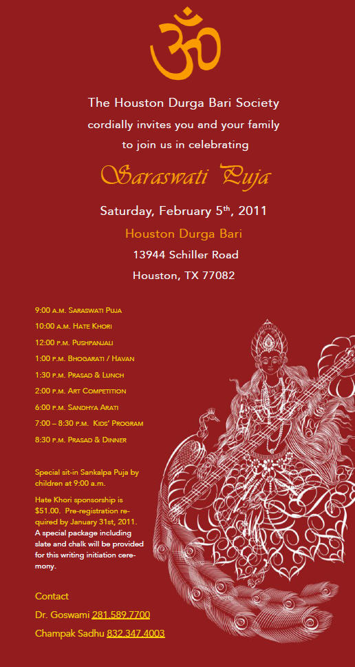 Invitation For Saraswati Pooja  Infoinvitation.co